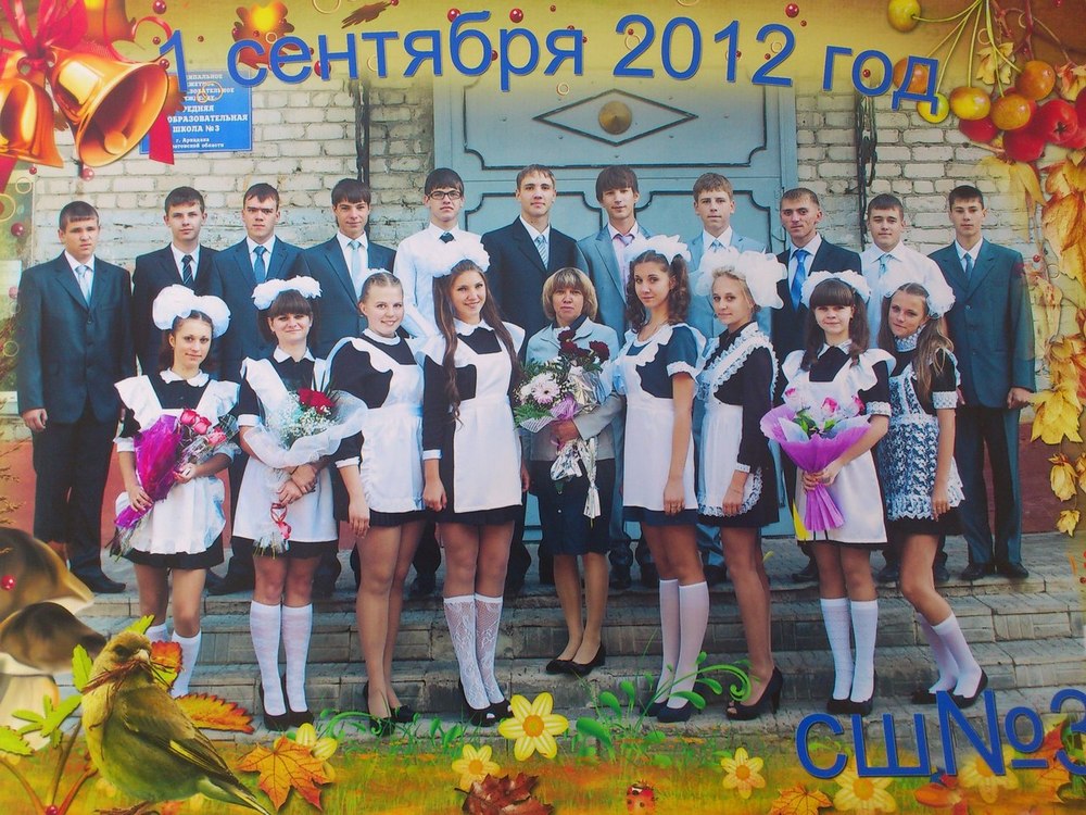  3,  2013))))