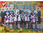  3,  2013))))